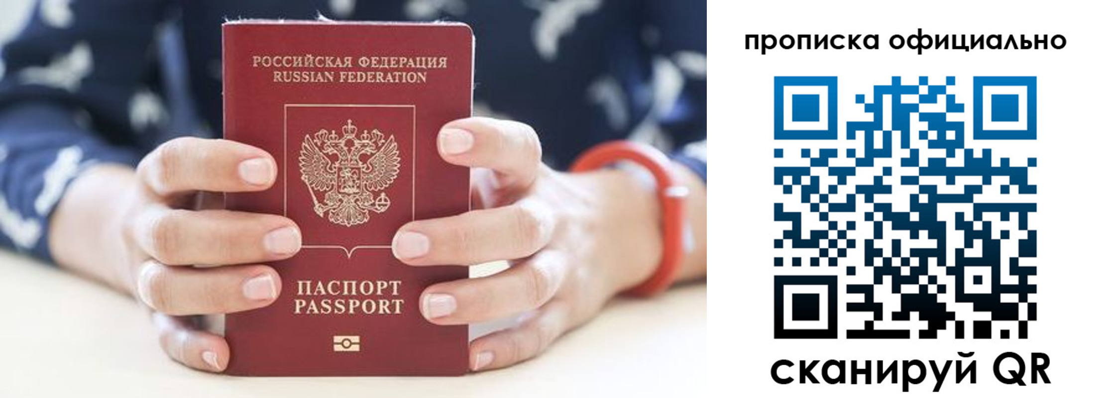 регистрация для дет. сада в Вышнем Волочке