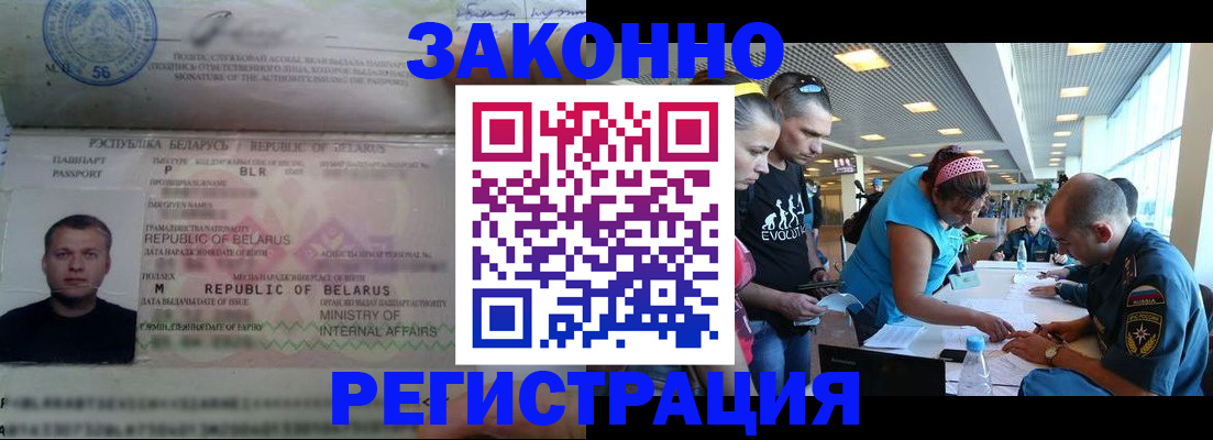 пропишу в квартире в Вышнем Волочке